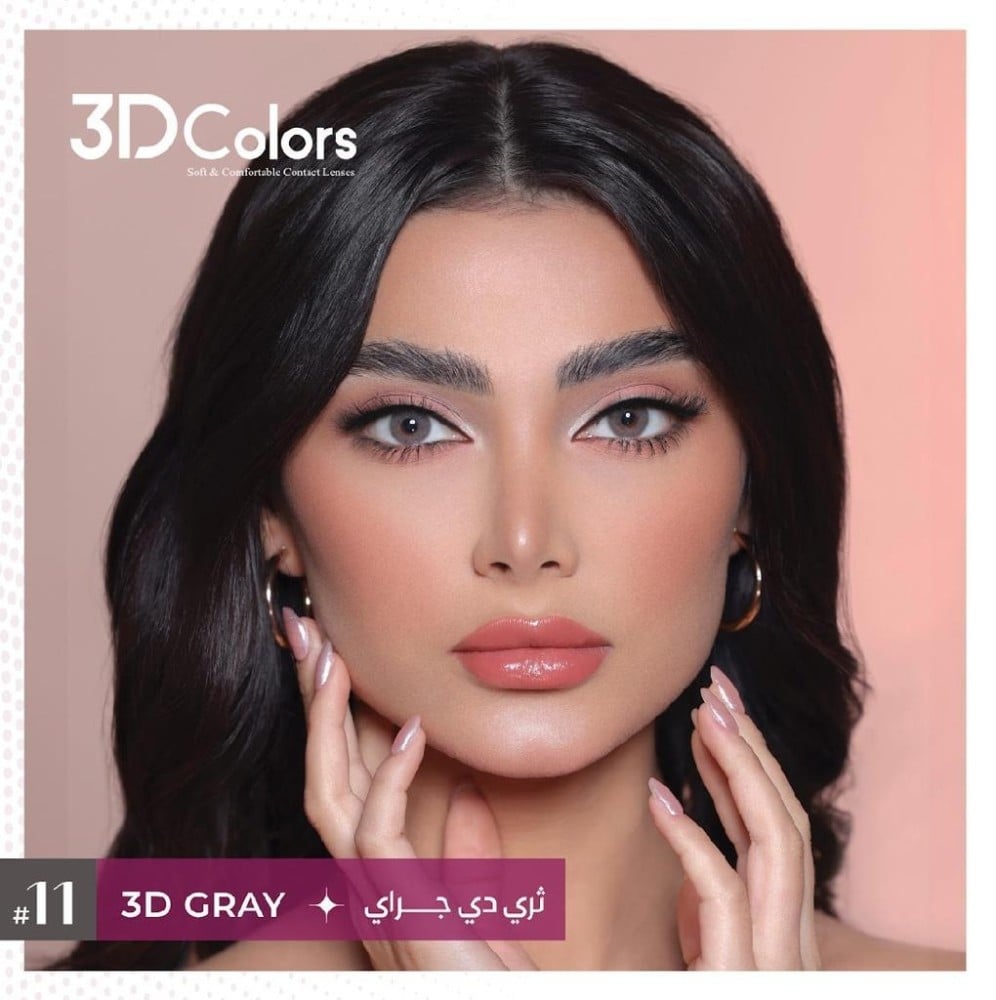 3D  Gray