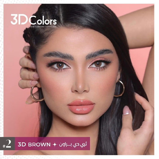 3D  Brown