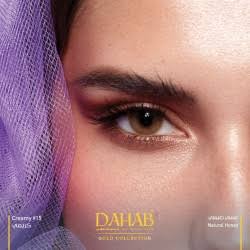 Creamy    ( Dahab )