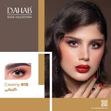 Creamy    ( Dahab )